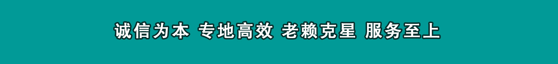 龙文要钱公司